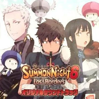 足立美奈子 Summon Night 6: Lost Borders Soundtrack