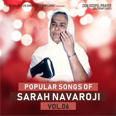 POPULAR SONGS OF SARAH NAVAROJI, Vol. 06 (Tamil Christian Songs) 专辑 Sister Sarah Navaroji