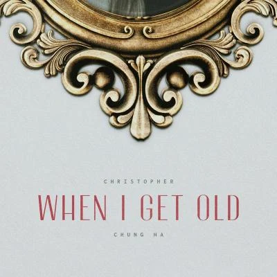 金請夏 When I Get Old