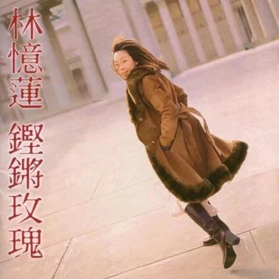 铿锵玫瑰 专辑 林忆莲/张靓颖 (Jane Zhang)/毕晓歆/吕蔷 (Amuyi)