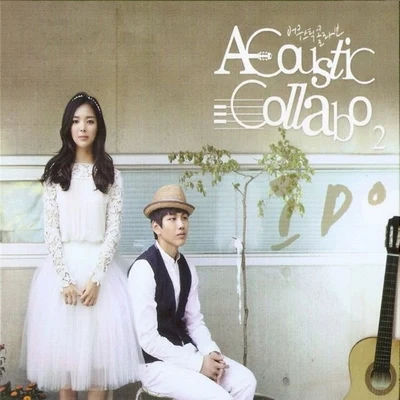 I Do 专辑 Acoustic Collabo