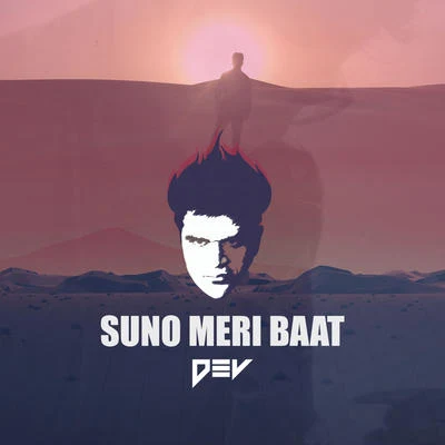 Suno Meri Baat 專輯 DEV