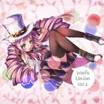 Waifu Union Vol.1 专辑 ANK/SirensCeol