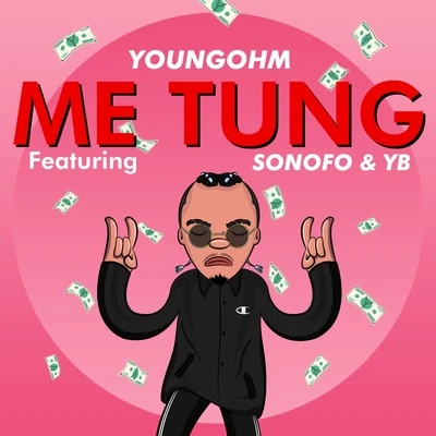 มีตังค์ 專輯 YOUNGOHM