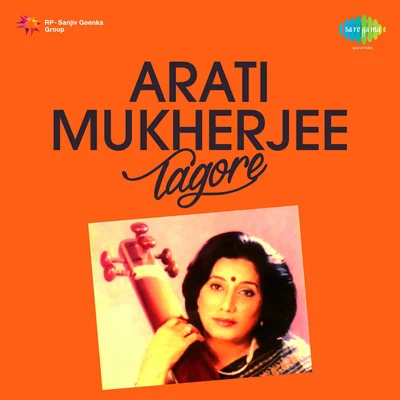 Arati Mukherjee Tagore 專輯 Aarti Mukherji