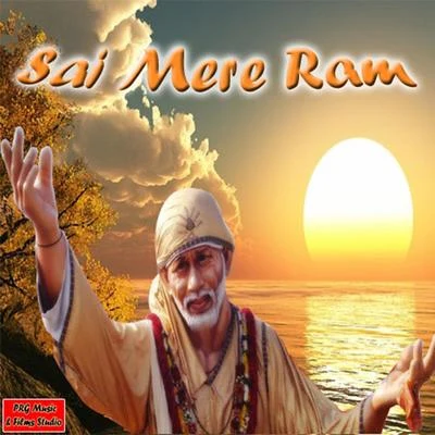 Sai Mere Ram 專輯 Uma Rawal/Sunil Dadhich/Ajay Mathur