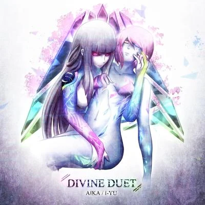 DIVINE DUET 專輯 TOFIE/AIKA