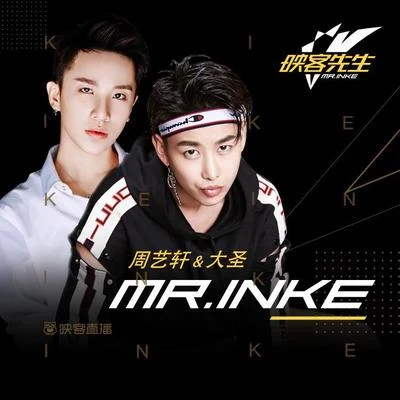 Mr.INKE 专辑 周艺轩