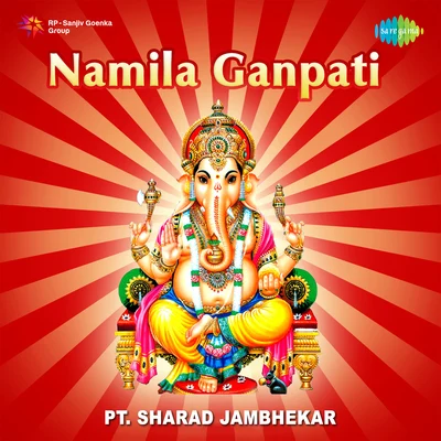 Namila Ganpati Compilation 專輯 Radha Mangeshkar