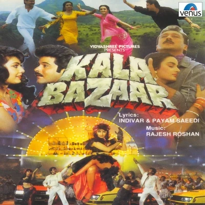 Kala Bazaar (Original Motion Picture Soundtrack) 专辑 Rajesh Roshan