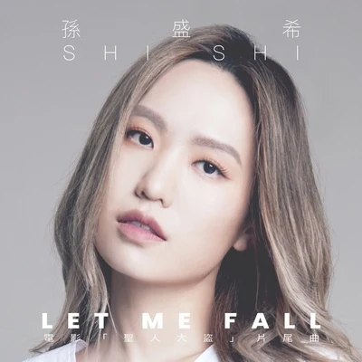 Let Me Fall 专辑 赖慈泓 (Lai Ci-Hong)/孙盛希 (Shi Shi)