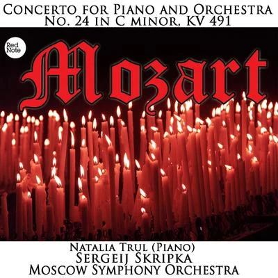 Mozart: Piano Concerto No. 24 in C minor, K. 491 專輯 Moscow Symphony Chorus/William Stromberg/Alexander Zagorinsky/Moscow Symphony Orchestra/William T. Stromberg