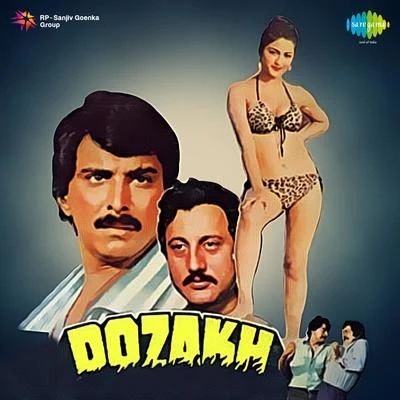 Dozakh 專輯 Hemlata/K.J. Yesudas