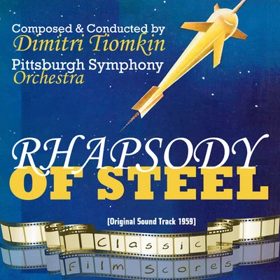 Pittsburgh Symphony Orchestra布拉姆斯William Steinberg Rhapsody of Steel (Original Motion Picture Soundtrack)