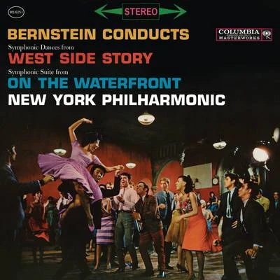 Bernstein: Symphonic Dances from "West Side Story" & Symphonic Suite from the Film "On The Waterfront" (Remastered) 專輯 New York Philharmonic