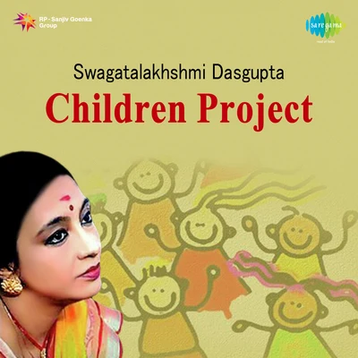 Children Proj 專輯 Amar Pal/Haimanti Shukla/Swagatalakshmi Dasgupta/Sabita Chowdhury/Subodh Roy