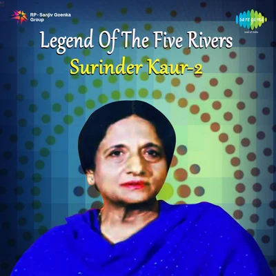 Surinder Kau 2 專輯 Surinder Kaur