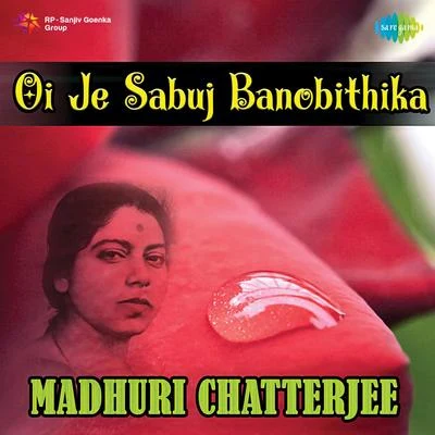 Oi Je Sabuj Banobithika 专辑 Madhuri Chatterjee/Ranajit Roy/Amrik Singh Arora/Dipen Mukherjee