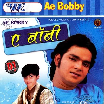 Ae Bobby 专辑 Kalpna/Kalpana/Pawan Singh