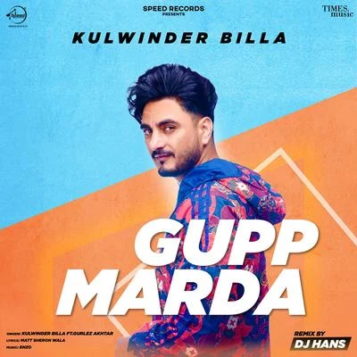 Gurlez Akhtar Gupp Marda (Remix)