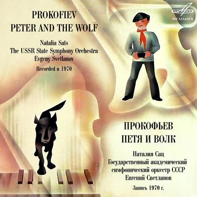 Igor BlazhkovSergei ProkofievAngele DubeauKiev Symphony Orchestra Prokofiev: Peter and the Wolf, Op. 67