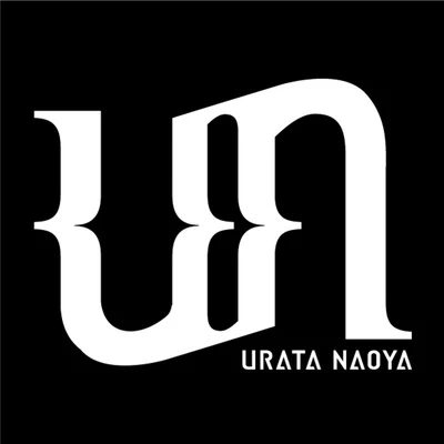 世界でいちばん熱い夏 專輯 urata naoya (AAA)