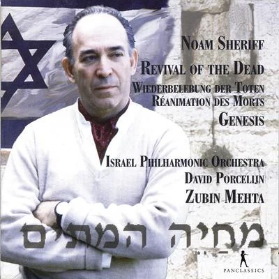 Israel Philharmonic Orchestra Noam Sheriff: Revival of the Dead & Genesis (Live)