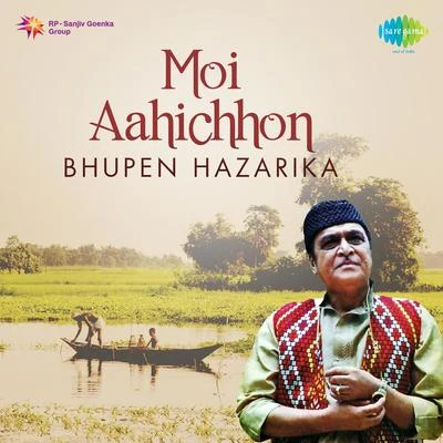 Bhupen Hazarika 專輯 Dr. Bhupen Hazarika/Babul Supriyo