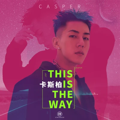 This is the way 专辑 Casper卡斯柏/李秋泽