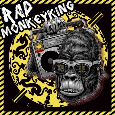 RAP MONKEYKING 專輯 璽臣