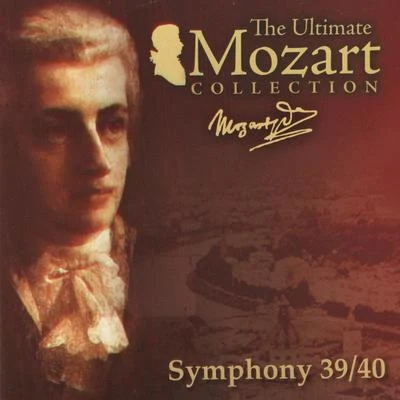 Mozart: Symphonies Nos. 39 & 40 專輯 Stefania Woytowicz/Ernest Bour/Symphonieorchester des Südwestfunks-Baden-Baden