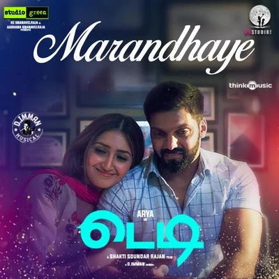 Marandhaye (From "Teddy") 專輯 Pradeep Kumar/D.A. Srinivas/Subhiksha Rangarajan