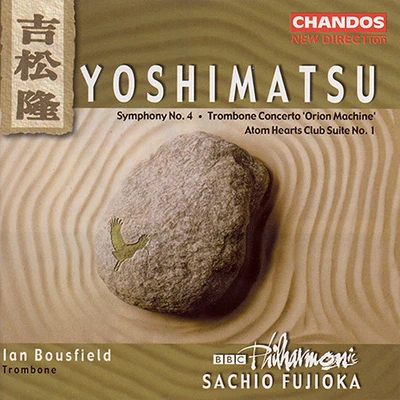 YOSHIMATSU: Symphony No. 4Trombone Concerto, "Orion Machine"Atom Hearts Club Suite No. 1 專輯 Sachio Fujioka/BBC Philharmonic