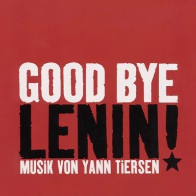 Good Bye Lenin! (soundtrack) 專輯 Yann Tiersen