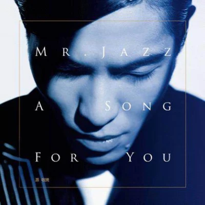 Jam Hsiao Mr. Jazz: A Song For You