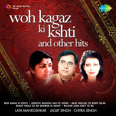 Woh Kagaz Ki Kashti And Other Hits 專輯 Jagjit Singh, Chitra Singh