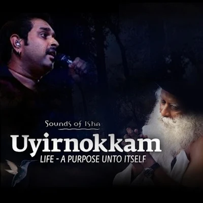 Uyirnokkam (feat. Sadhguru) 專輯 Sounds of Isha/Aishwarya Nigam