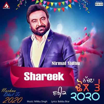 Shareek 專輯 Nirmal Sidhu