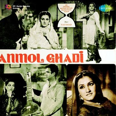 ShyamsunderNoor Jehan Anmol Ghadi