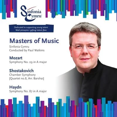 Masters of Music 專輯 EMO Ensemble/Sinfonia Cymru/David Childs/Elin Manahan Thomas/Côr Heol y March