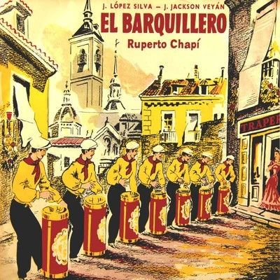 El Barquillero 專輯 Carlos Munguía/Pilar Lorengar/Ataúlfo Argenta/Orquesta Sinfonica/Manuel Ausensi