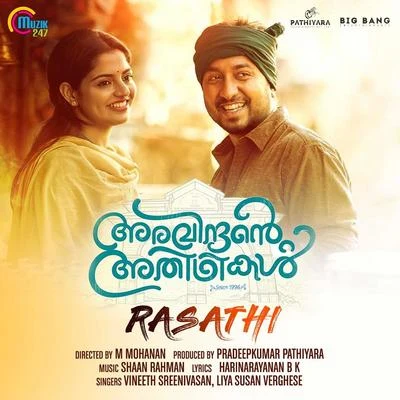 Rasathi 专辑 Ousepachan/manjari/Vineeth Sreenivasan