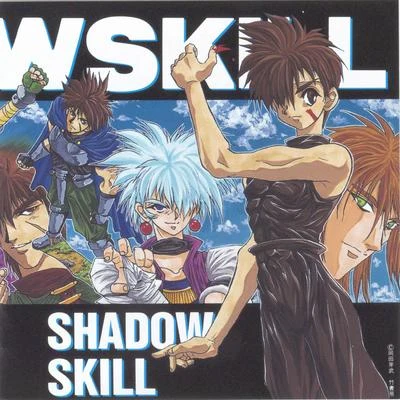 影技-SHADOW SKILL-3 專輯 大平勉