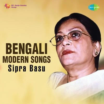 Bengali Modern Songs 专辑 Sipra Basu