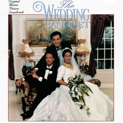 The Wedding Banquet (Original Motion Picture Soundtrack) 专辑 Cortes/Mader