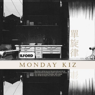 单旋律 专辑 Monday Kiz