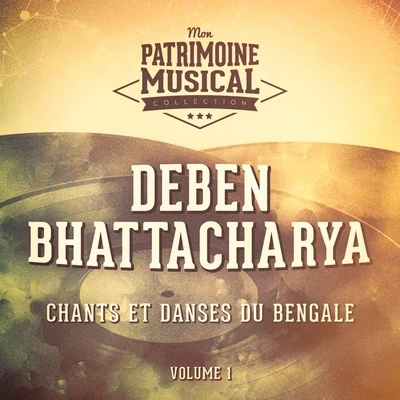 Les plus belles musiques du monde : Chants et danses du Bengale, Vol. 1 專輯 Baluji Shrivastav/Fiesta Filipina/Ensemble Kereoni/Hossein Farjami/Heart of the Dragon Ensemble