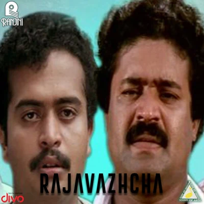 Rajavazhcha (Original Motion Picture Soundtrack) 專輯 Johnson