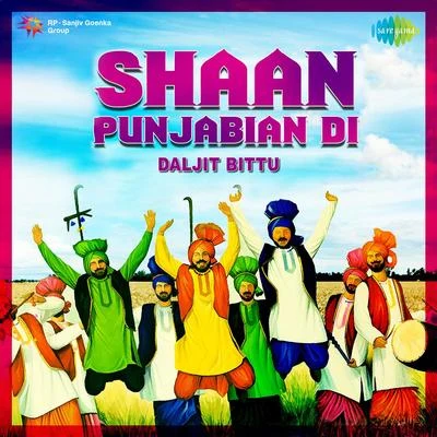 Shaan Punjabian Di 专辑 Channi Singh/Gurpal Mattiar/Surinder Shinda