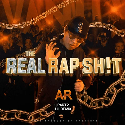 Real Rap Shit Pt.2 (Lu Remix) 专辑 AR 刘夫阳/新乐府